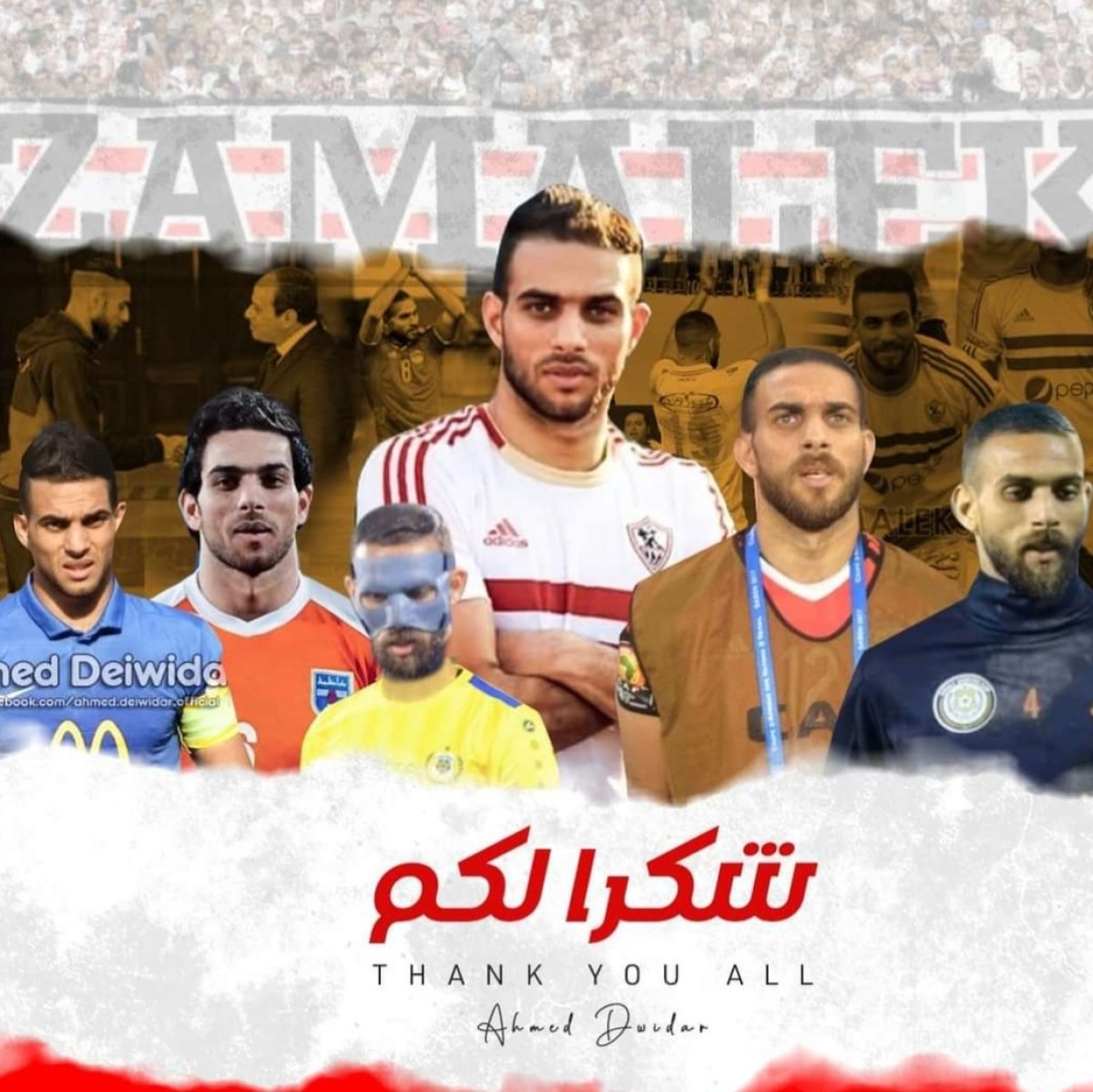 مدافع الفارس الأبيض السابق يعلن اعتزاله كرة القدم 