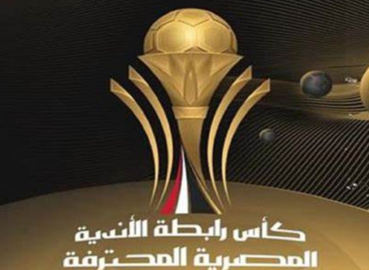 ترتيب المجموعة الثانية بعد تعادل المارد الأحمر و ذئاب الجبل اليوم 