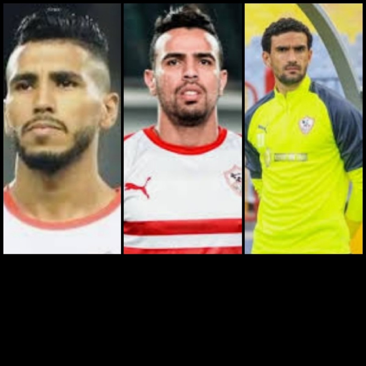 ثلاثي القلعة البيضاء يحصلوا على راحة من تدريب اليوم 