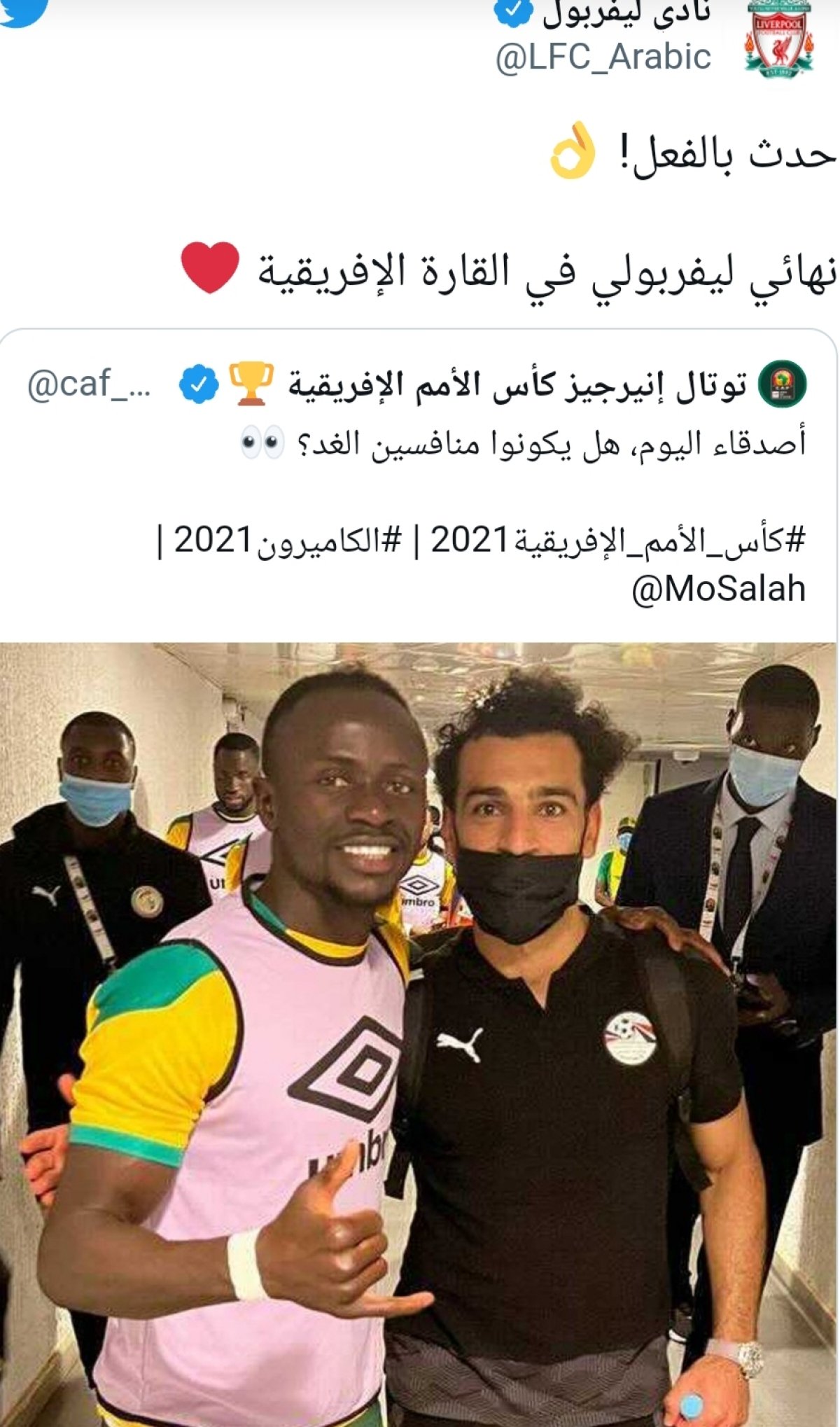 ليفربول يحتفل يتأهل نجمي الفريق إلي نهائي أمم أفريقيا 