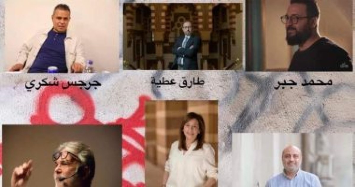 تعرف على برنامج مؤتمر المسرح المستقل بالجامعة الأمريكية قبل انطلاقه اليوم