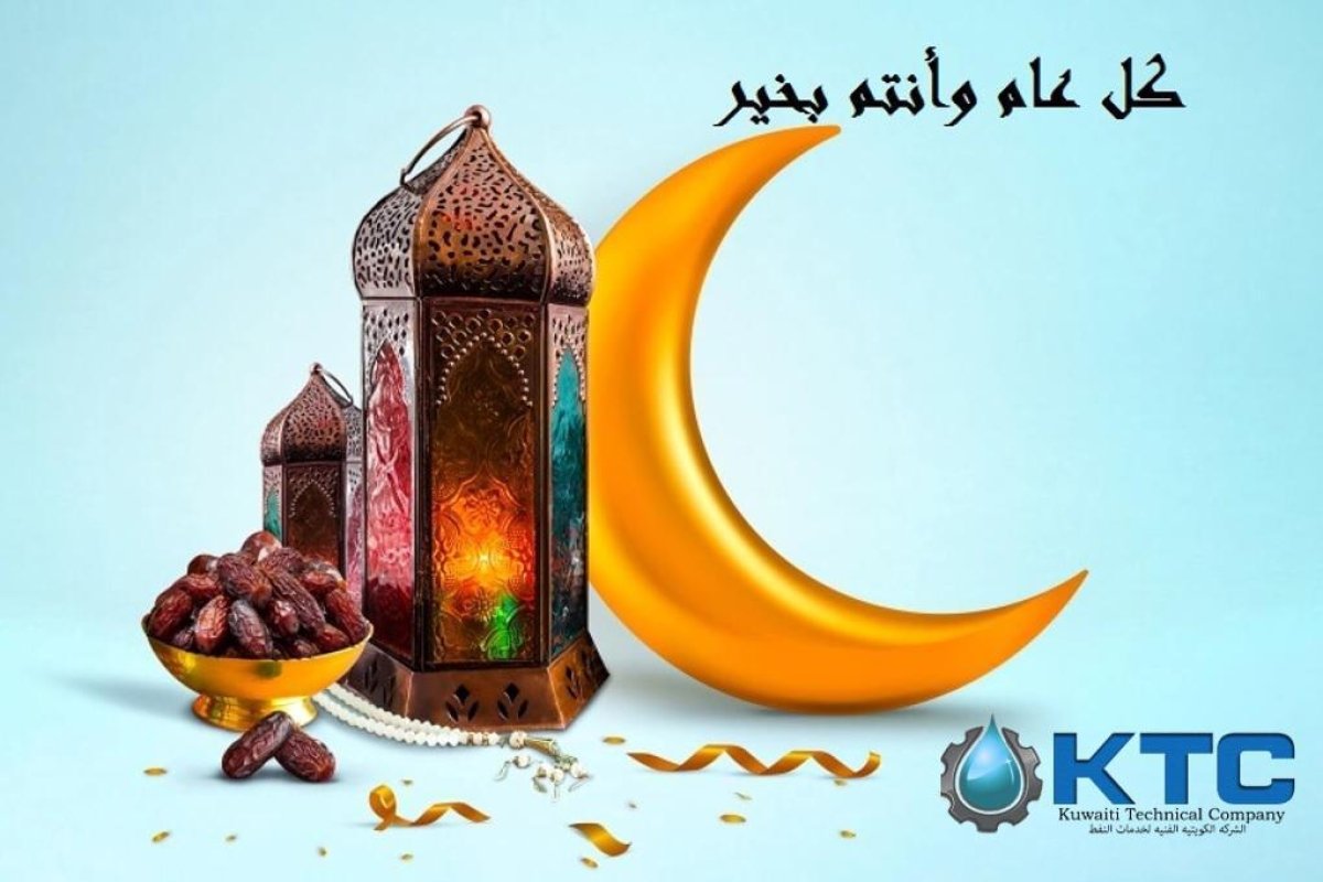 تحذير هام من أكاديمية انباء الدول العربية للتدريب 