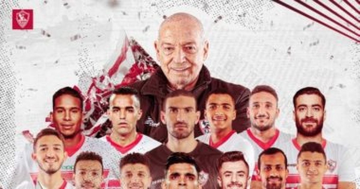 الزمالك الفنان  يحصل على مليون و500 ألف جنيه مكافأة الفوز بكأس مصر