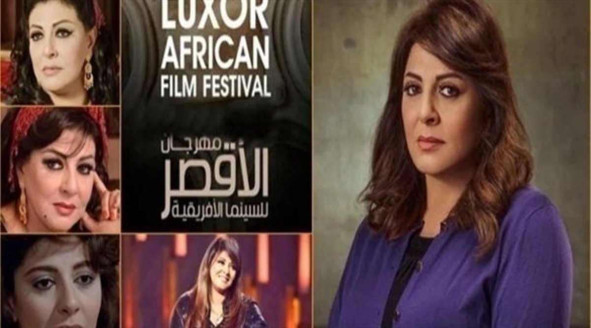 هالة صدقي أول المكرمين في مهرجان الأقصر   