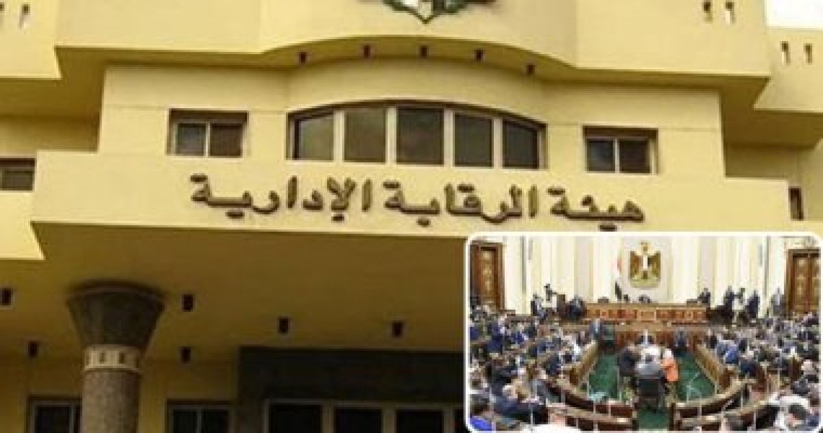 الرقابة الإدارية تذيع فيلما عن إطلاق المرحلة الثالثة من استراتيجية مكافحة الفساد