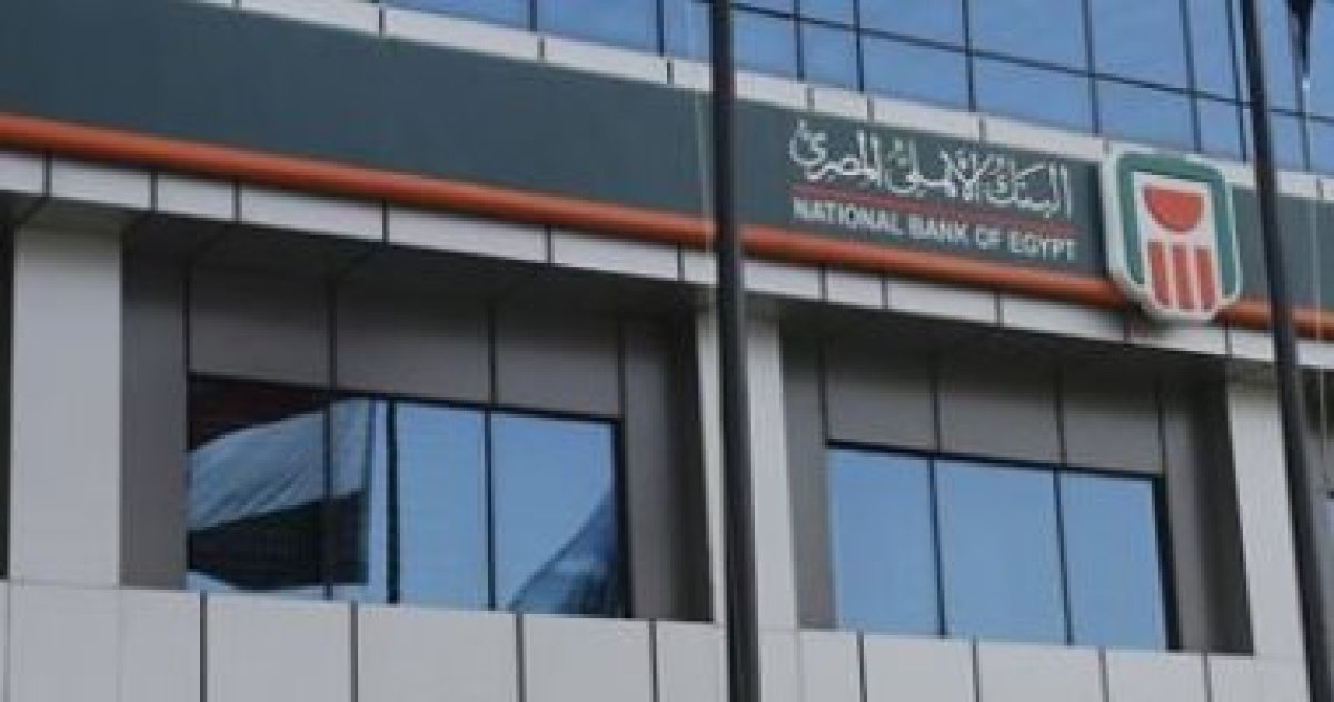  شهادات الادخار بعائد 25% تتصدر تريند جوجل