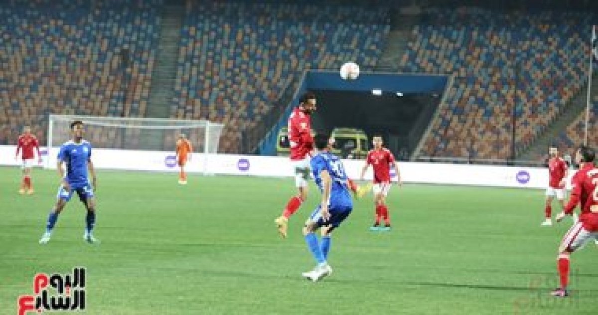 75 دقيقة .. الأهلي يحافظ على التقدم بثلاثية نظيفة أمام سموحة