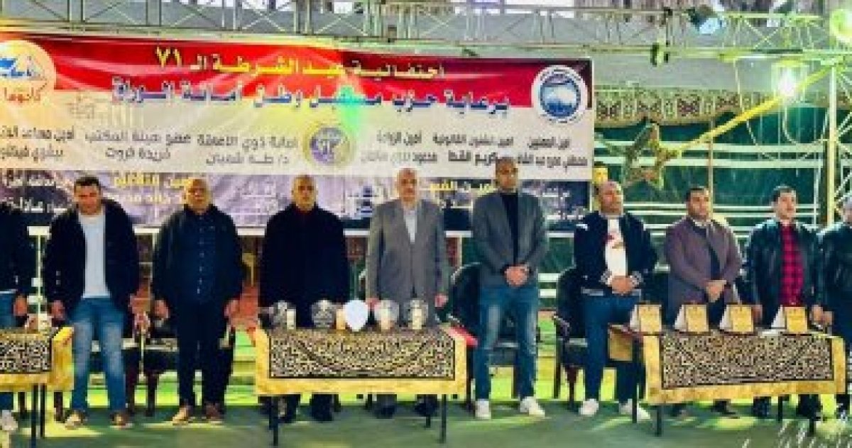 فعاليات حزب مستقبل وطن في المحافظات