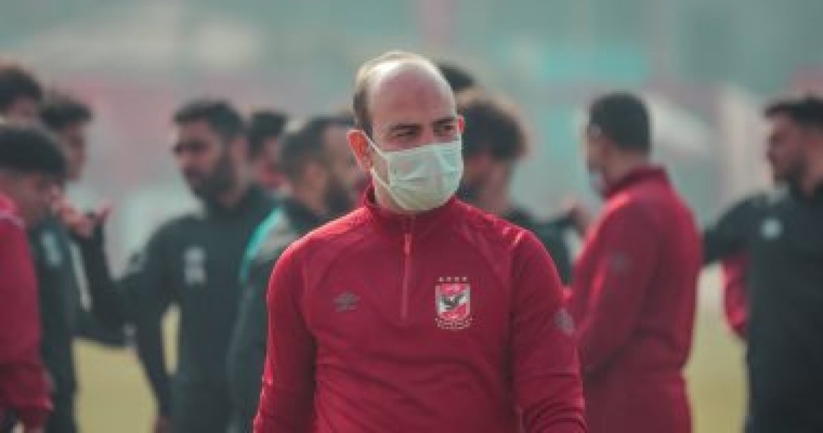 كولر يطلب من طبيب الأهلى تقريرا مفصلا عن حالة المصابين قبل مواجهة الهلال