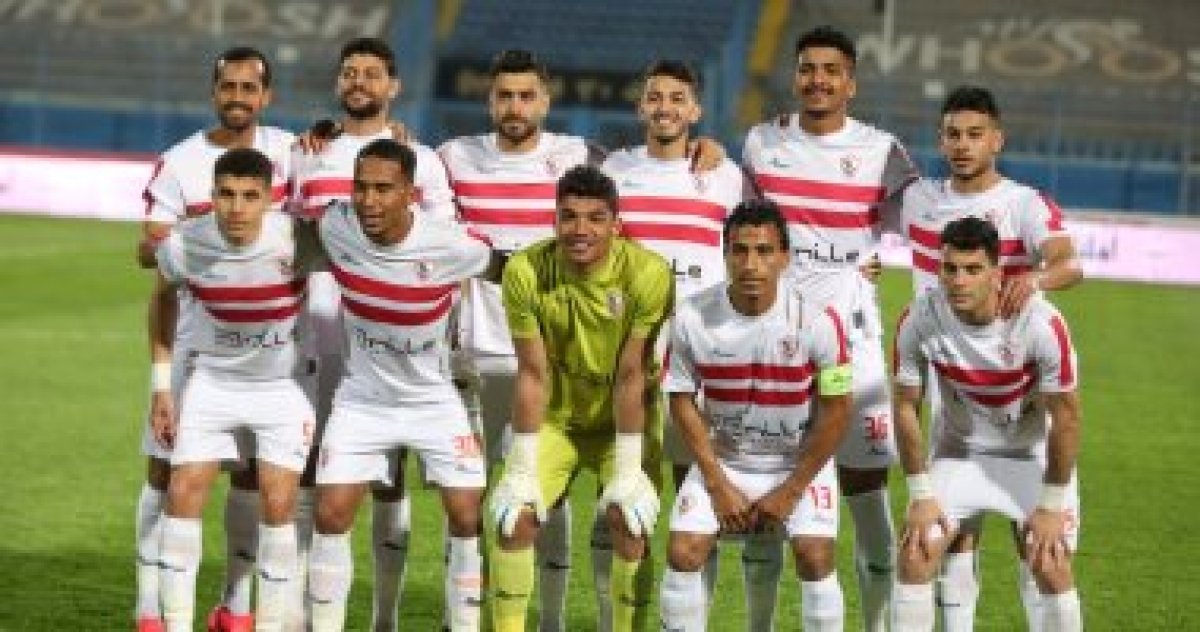 تشكيله فريق الزمالك لخوض مباراة الترجي التونسي 