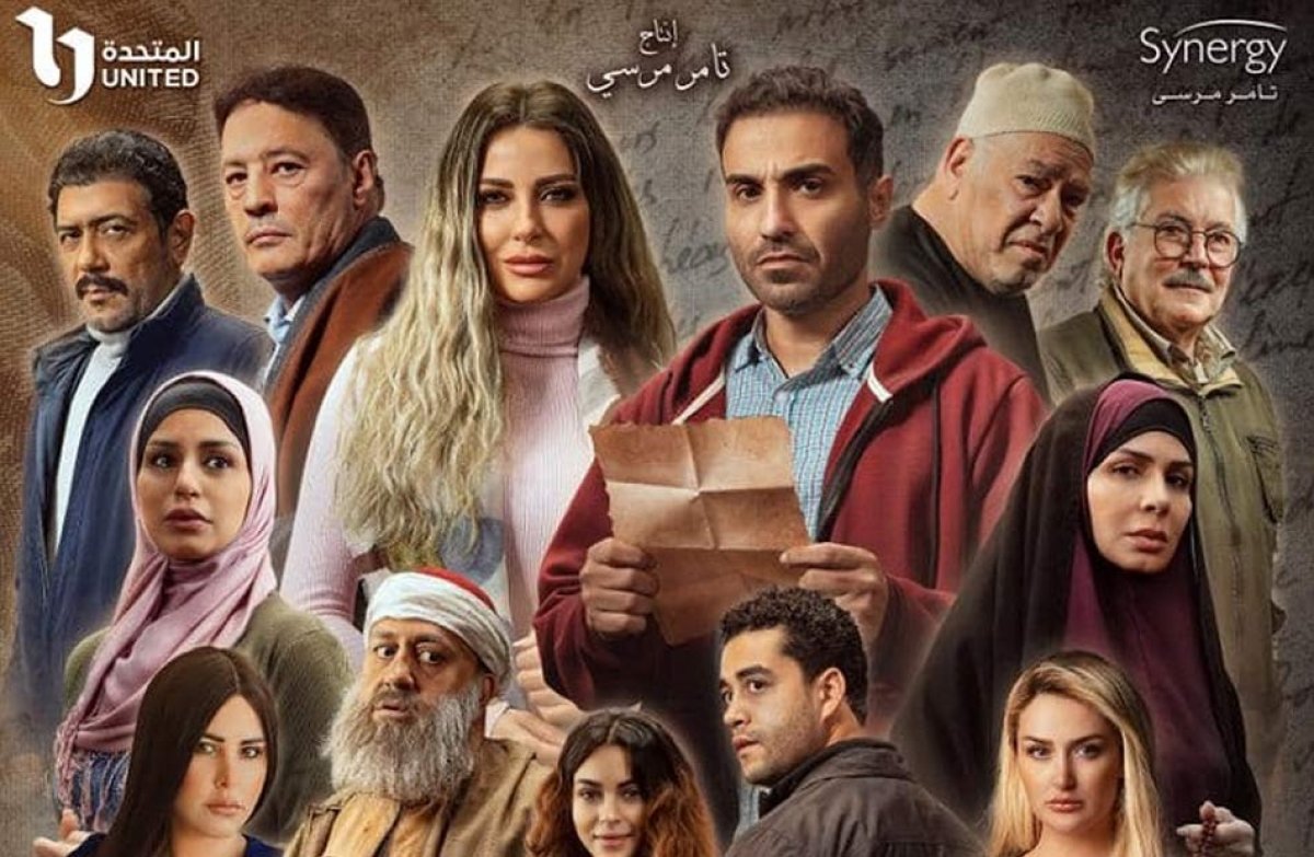 "الفرنسيون يهددون أهل البلد بتسليم حامد".. أحداث مثيرة في انتظارك مع مسلسل "سره الباتع"