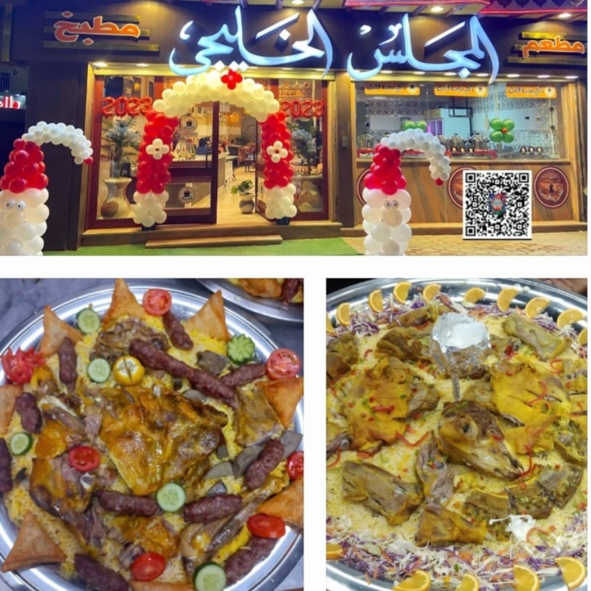 مطعم المجلس الخليجي ممتاز من جميع النواحي بمصر