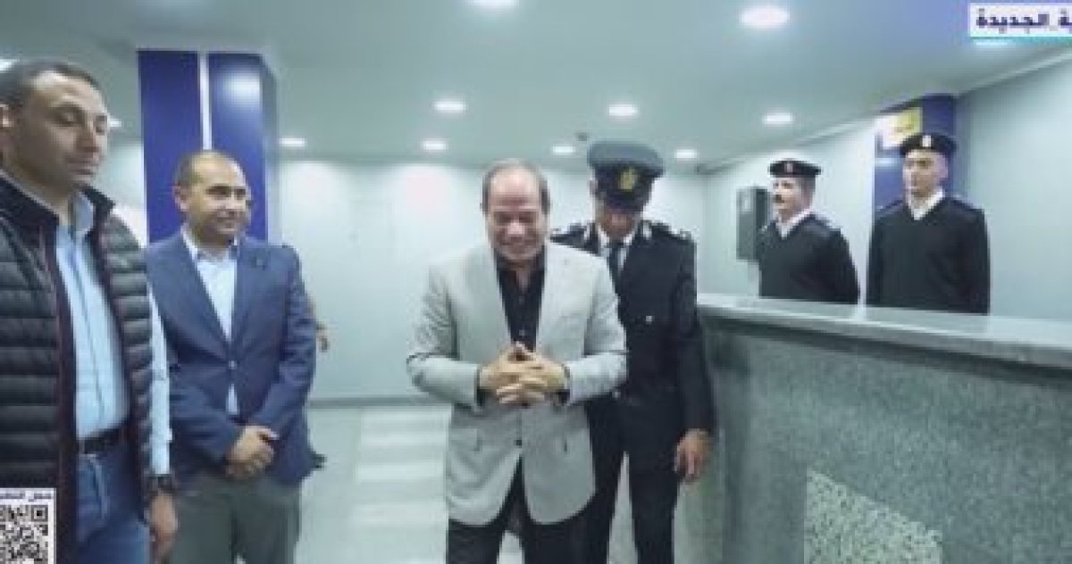 الرئيس السيسي يطلب رؤية الوجبات الخاصة بالنزلاء فى قسم أول مدينة نصر