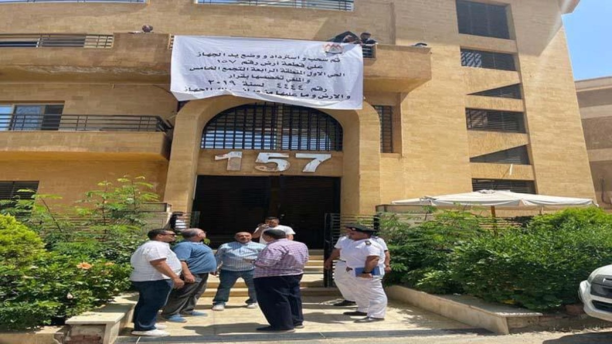 سحب شقق وأراضي وفلل في 6 أكتوبر والقاهرة الجديدة.. تعرف على الأسباب