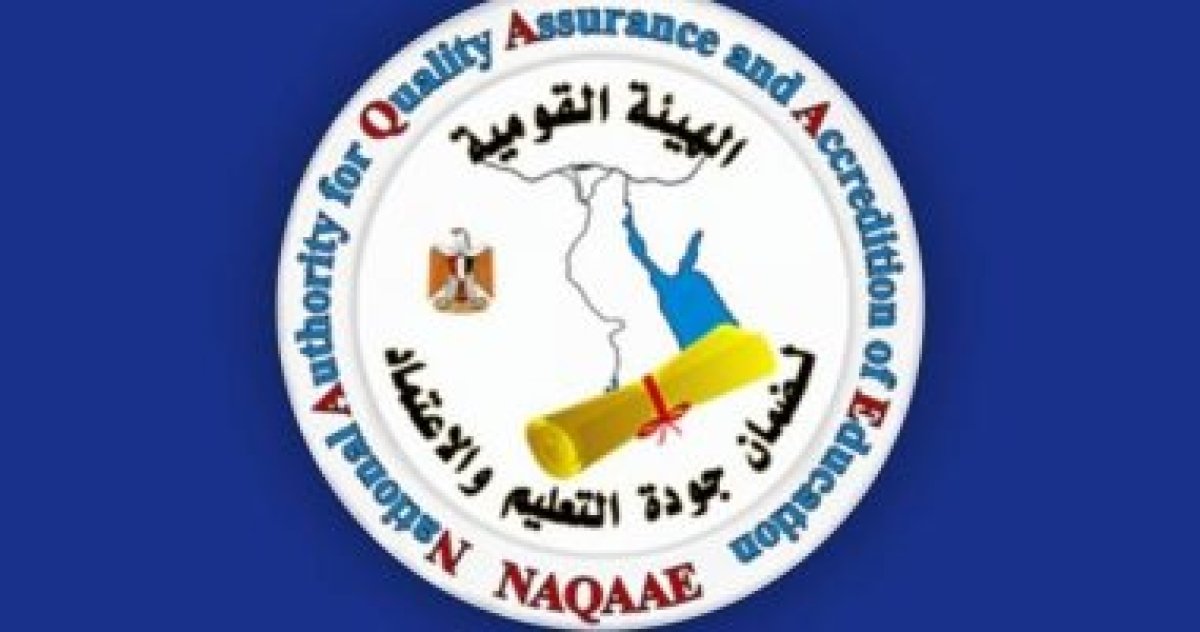 رئيس "جودة التعليم": اتساع الاستثمار الخاص فى التعليم يخلق تنافسية تؤدى للجودة