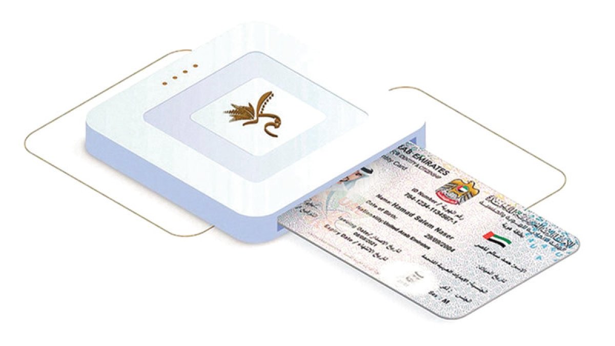 إتاحة تجديد «الهوية» وجواز السفر من خارج الدولة