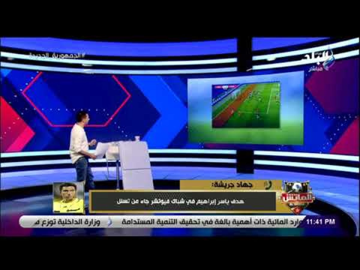 هدف فيوتشر صحيح