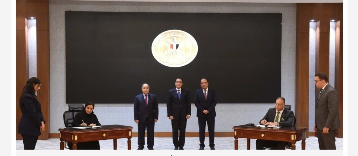 مؤسسة جلوبال الإماراتية تستحوذ على 30% من أسهم الشرقية للدخان