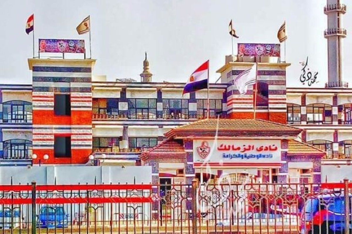 تكريم نادي الزمالك كأول فريق فاز ببطولة السوبر المصري