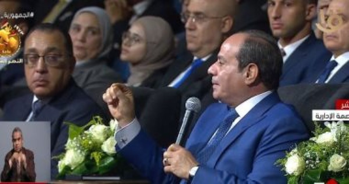 الرئيس السيسي: "الله يأتى الملك من يشاء وينزعه ممن يشاء ومحدش بياخد أكثر من نصيبه
