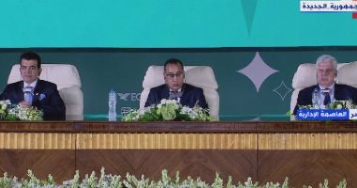 بدء جلسة إجرائية لمحاكة المؤتمر العام لـ"الإيسيسكو" بمشاركة رئيس الوزراء