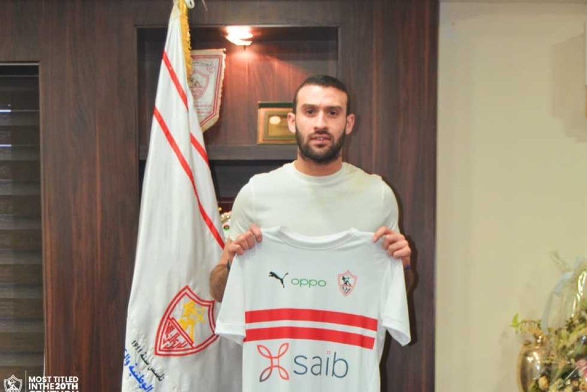 الزمالك يضم عمر كمال عبد الواحد