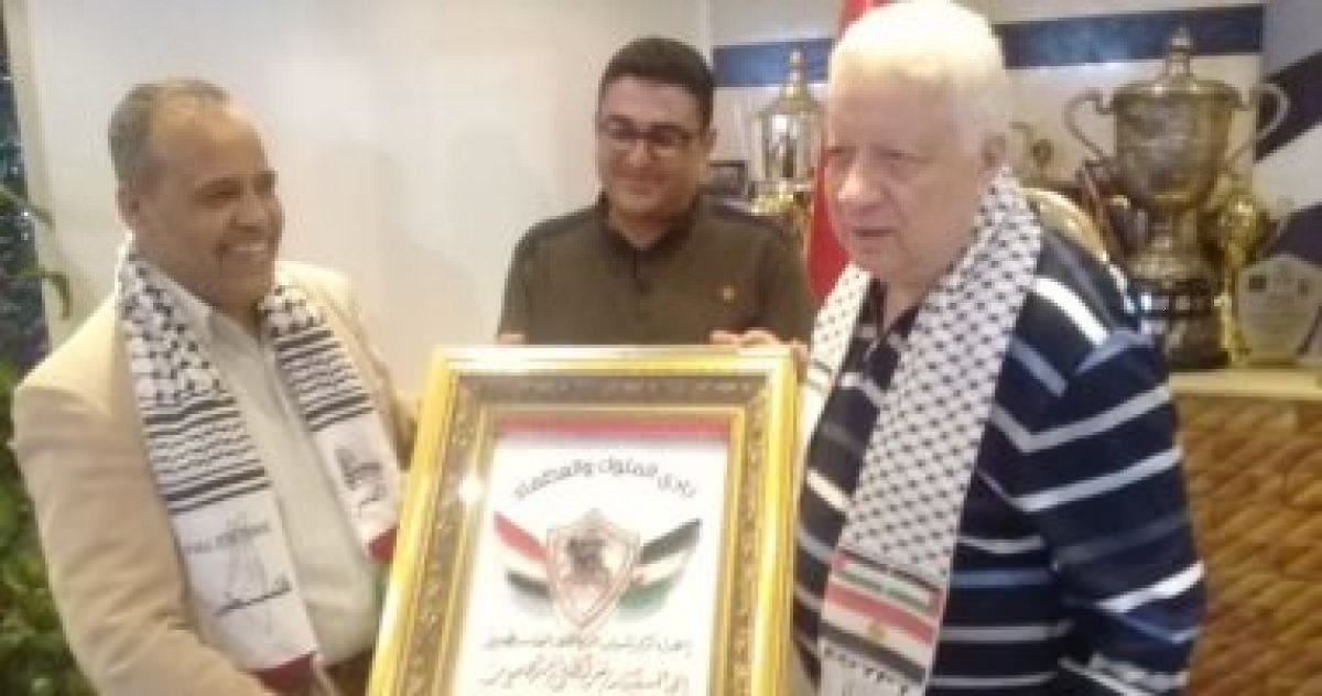  مرتضى منصور :رجل وطني ومعشوق الجماهير الزمالكاويه في غزة