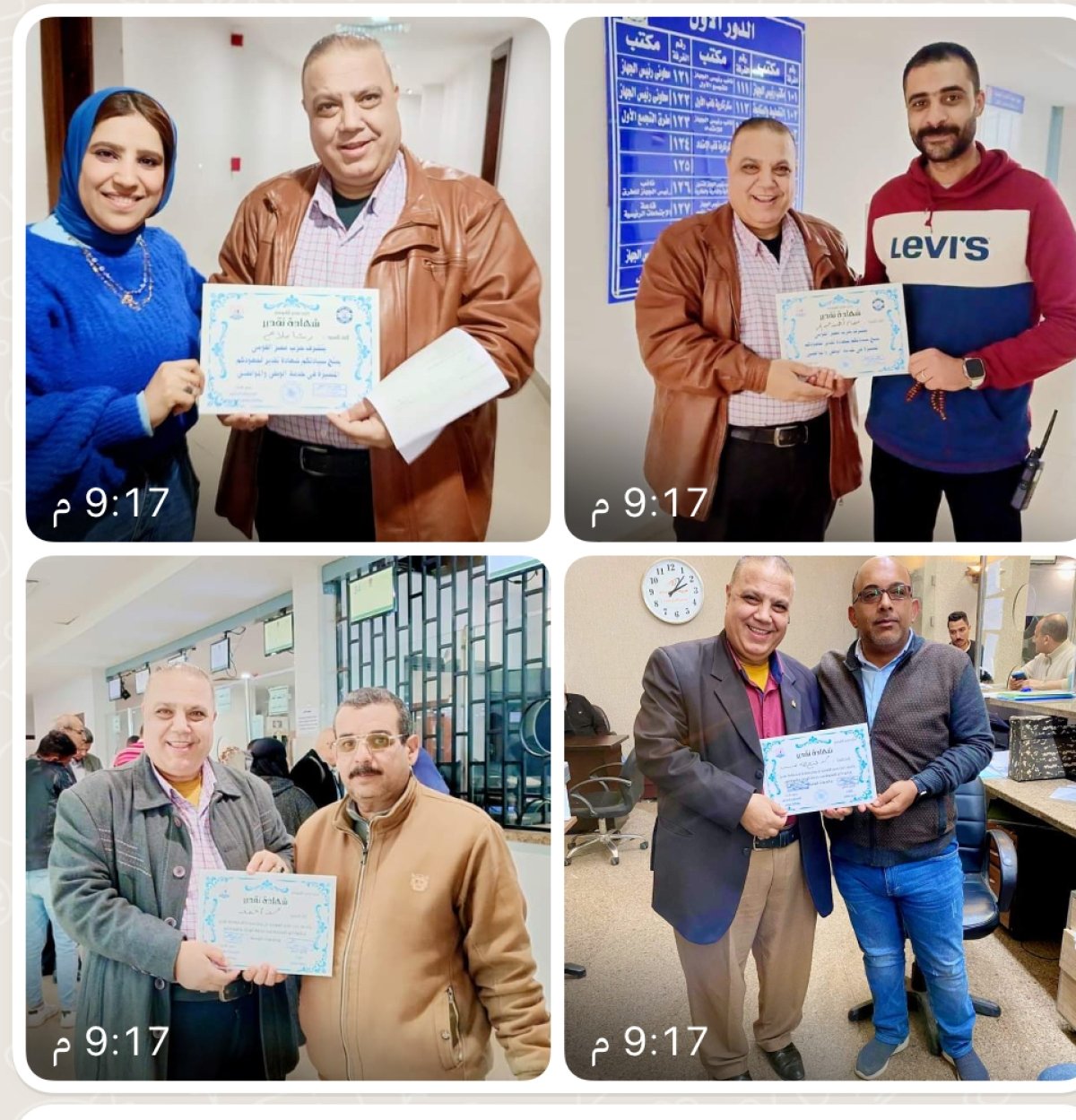 العايق يكريم الساده العاملين بالجهاز القاهرة الجديدة