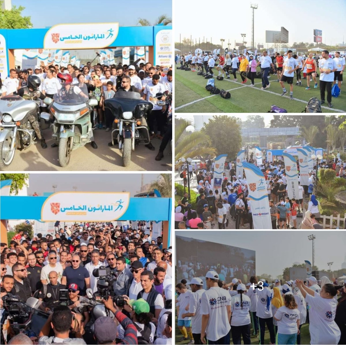 انطلاق ماراثون الاتـــحاد المصـــري للتأميـــــن في دورته الخامسة برعاية الرقابة المالية