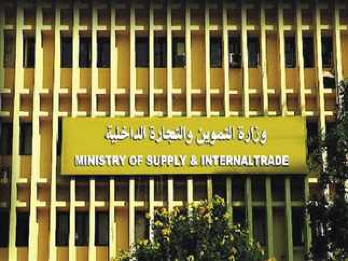  كتب محمد عمار / ننشر تفاصيل قضية الفساد الجديدة بـ وزارة التموين