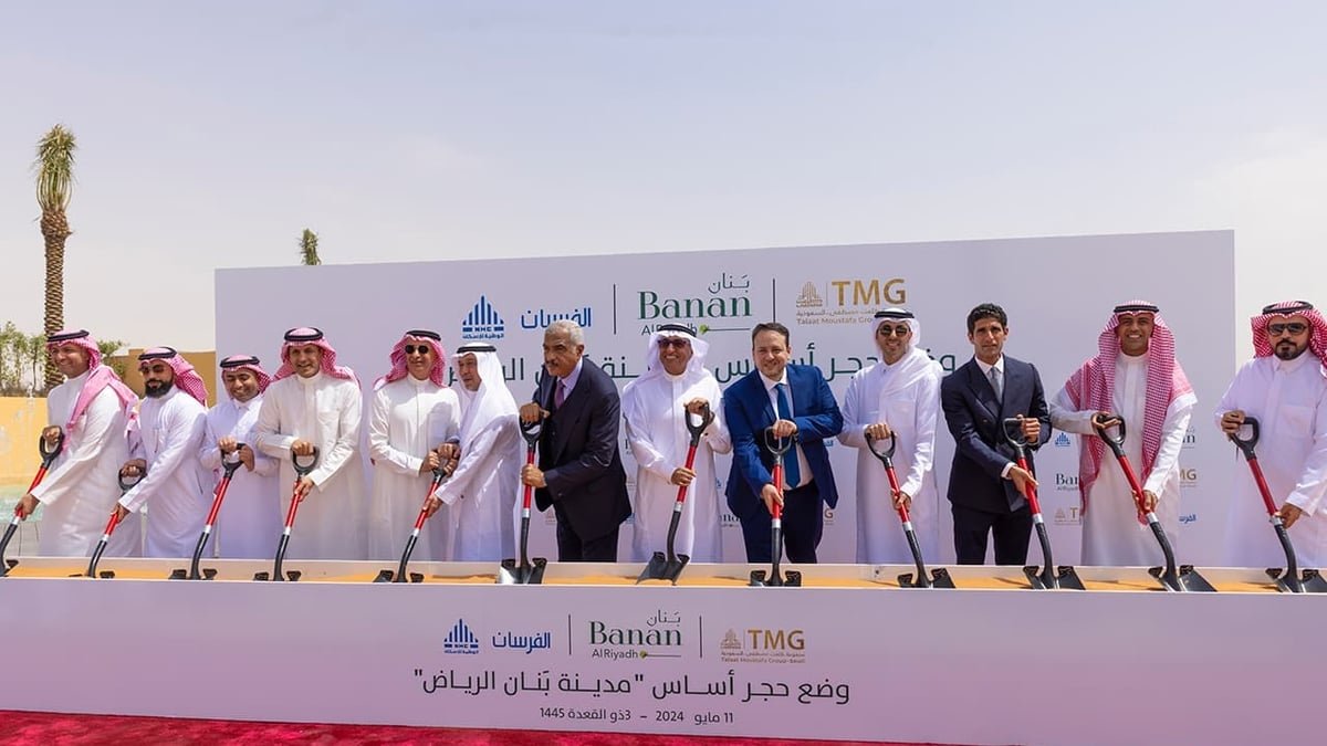  كتب محمد عمار :مجموعة طلعت مصطفى السعودية تطلق مدينة «بنان الرياض» باستثمارات 31.4 مليار ريال