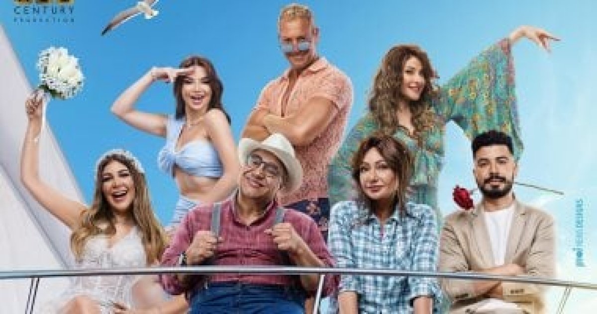 إطلاق الإعلان الرسمى لـ"جوازة توكسيك".. ومحمد أنور يروج للفيلم