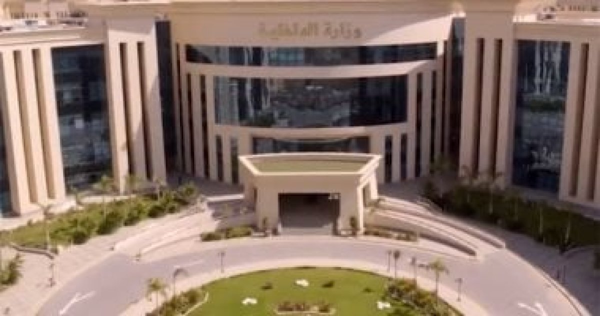 احذر.. الأحكام الجنائية تمنع التقديم بالمعاهد الصحية الشرطية