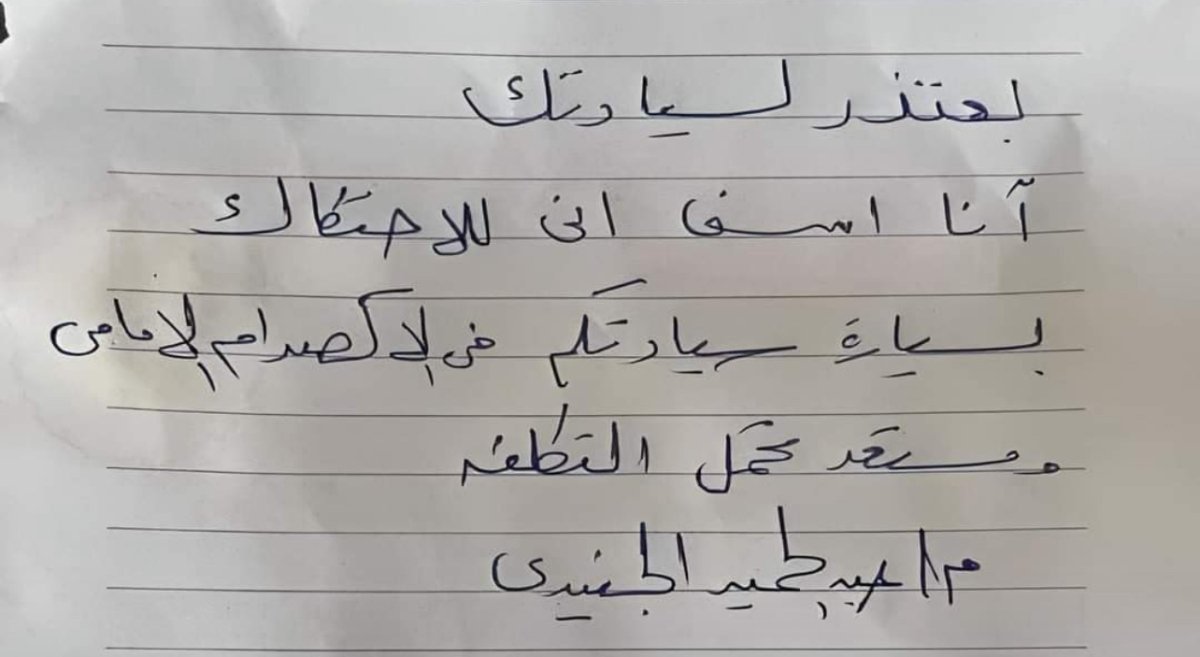 موقف اعجبنى 