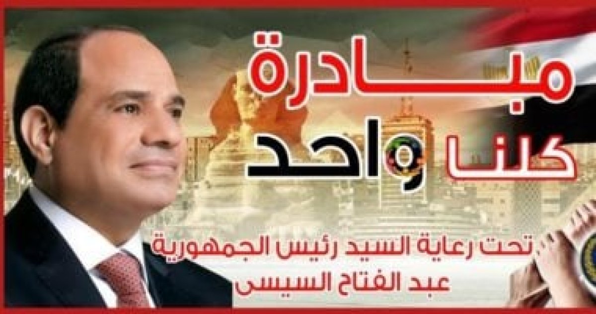 وزارة الداخلية توفر تخفيضات 50% بمطاعم ومحال تجارية بمناسبة عيد الشرطة