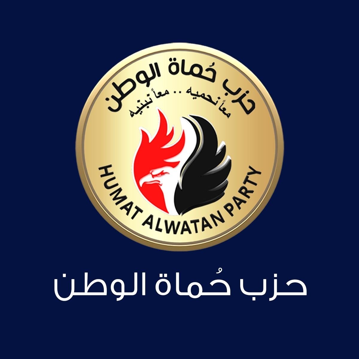 حماة الوطن يرفض تهجير أهالي قطاع غزة 