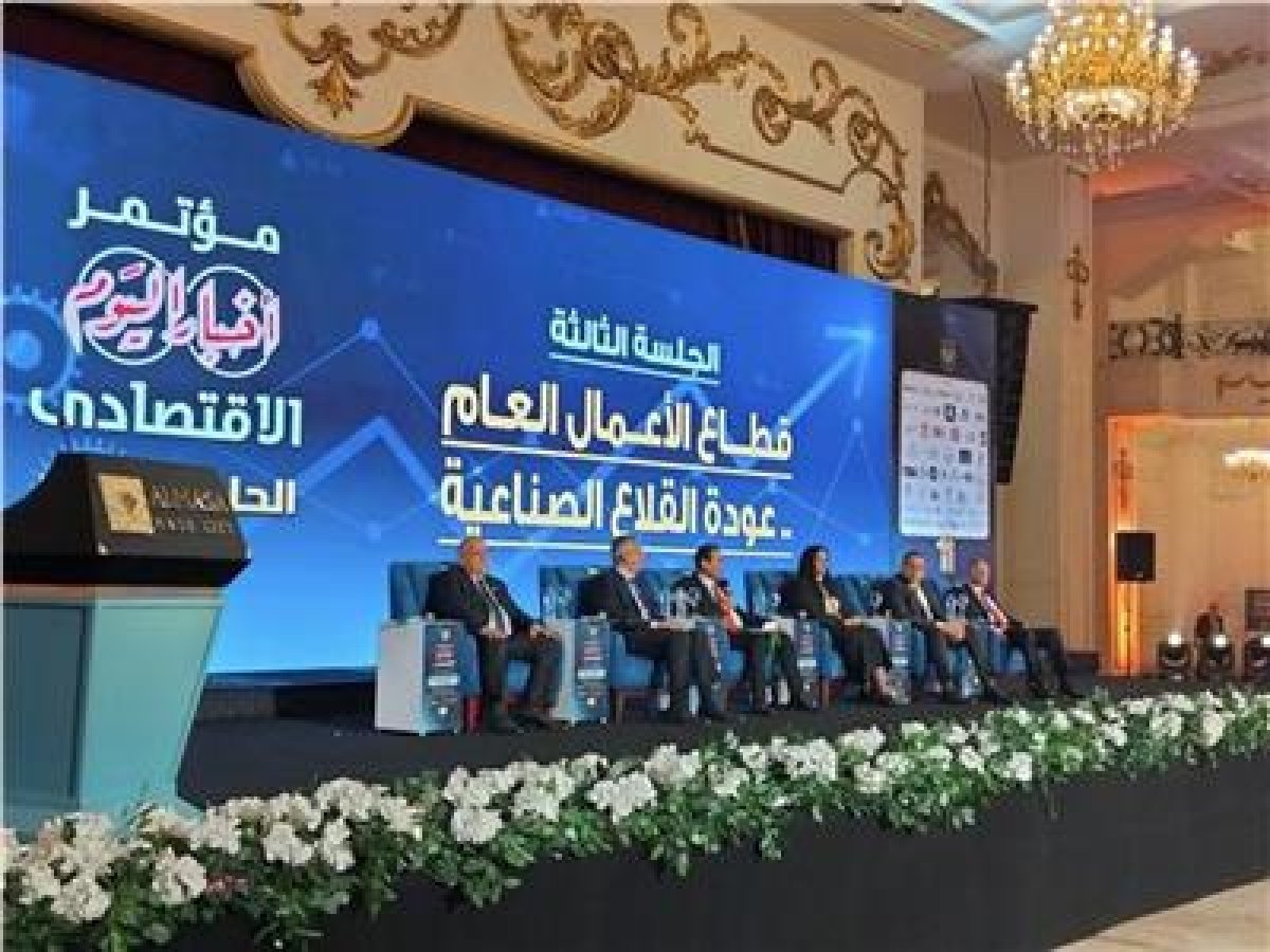 الاستثمار والصناعة وأمن الطاقة.. ننشر توصيات مؤتمر أخبار اليوم الاقتصادي الحادي عشر