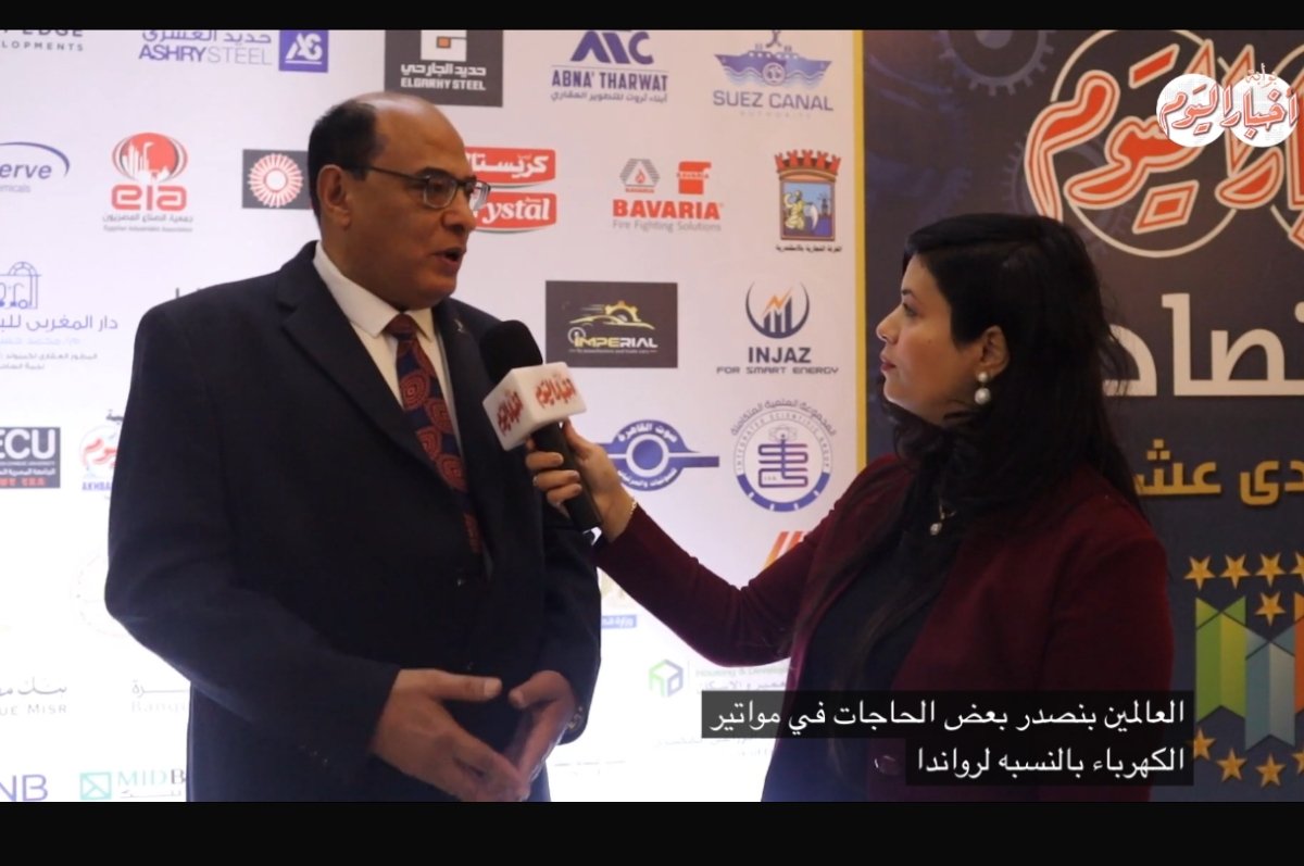 حسن عمار : مؤتمر أخبار اليوم الحادي عشر فرصة عظيمة لحل المعوقات