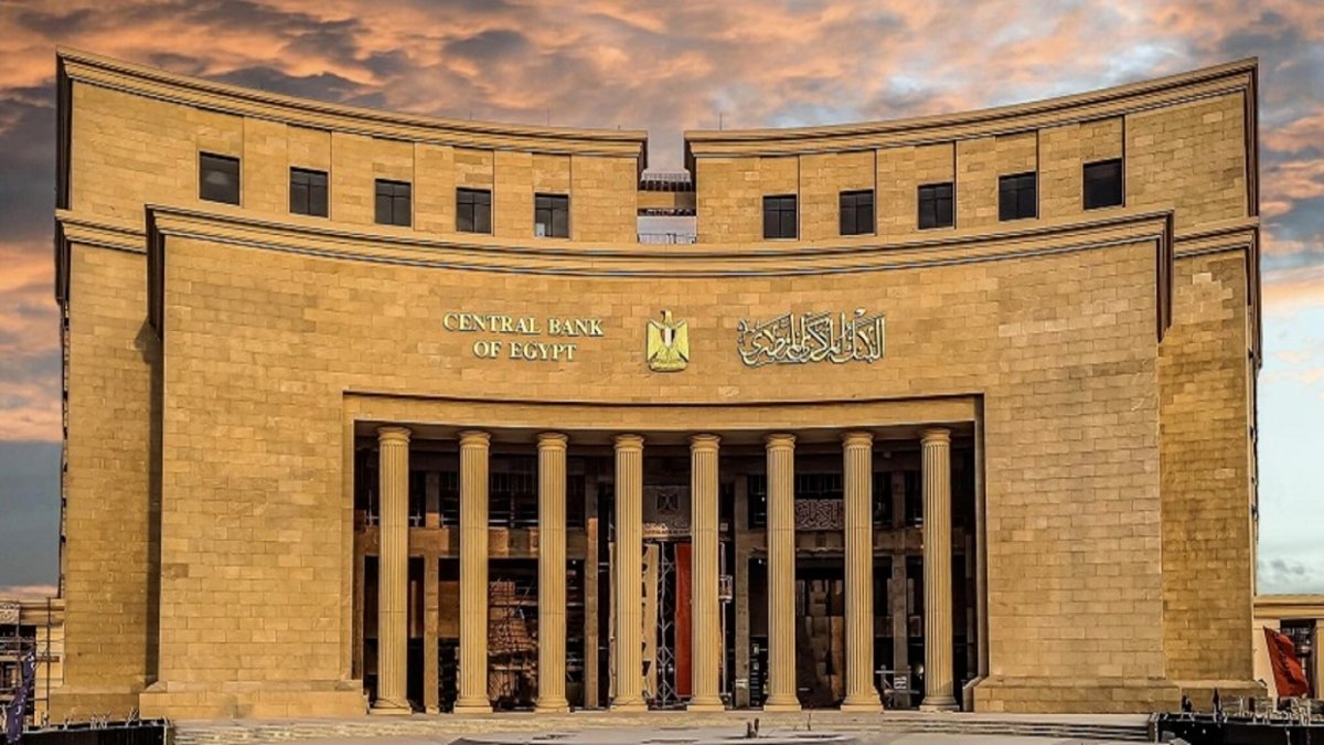 اليوم .. البنك المركزي يطرح أذون خزانة بقيمة 75 مليار جنيه
