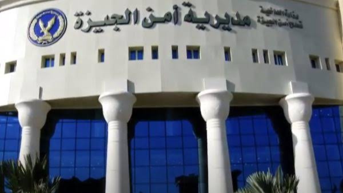 كشف تشكيل عصابي دولي خطير للاتجار في المخدرات بأكتوبر 