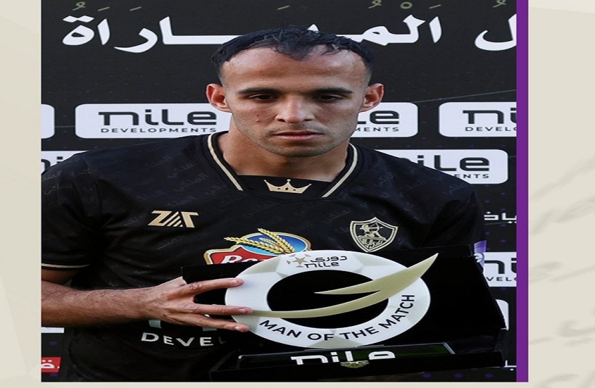 ناصر منسي يُحرز جائزة أفضل لاعب في لقاء الزمالك وسيراميكا