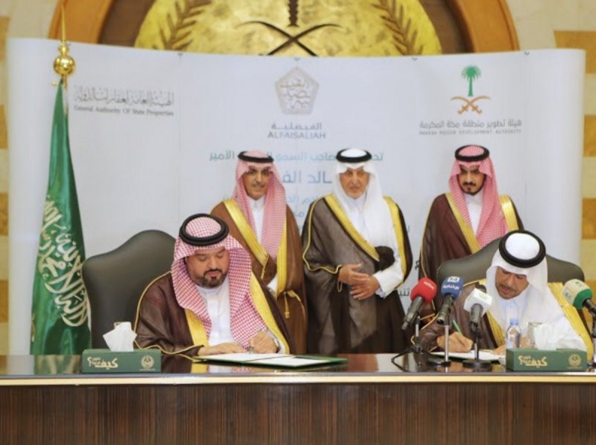 الفيصل" يخصص أرضاً بـمشروع "الفيصلية "لإنشاء مطار للحج والعمرة