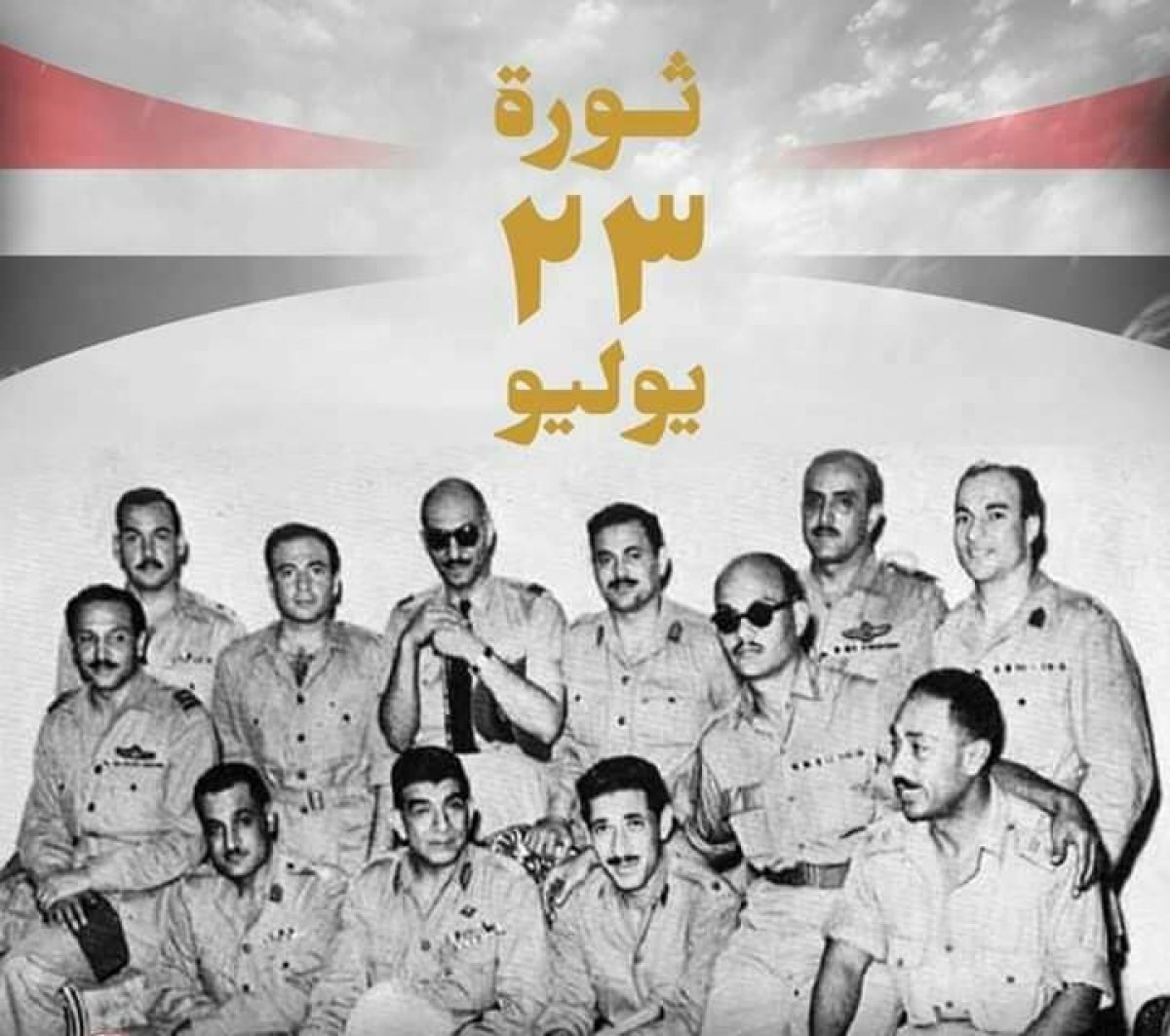ثورة 23 يوليو 1952 في القلب عام 2019