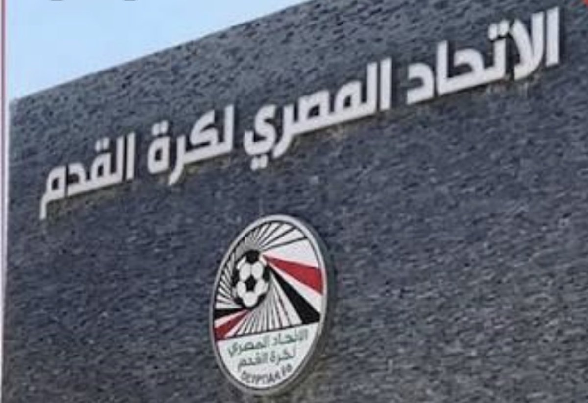     رسمياً.. حسم المقاعد الأفريقية: الزمالك وبيراميدز في دوري الأبطال والأهلي وزد بالكونفدرالية