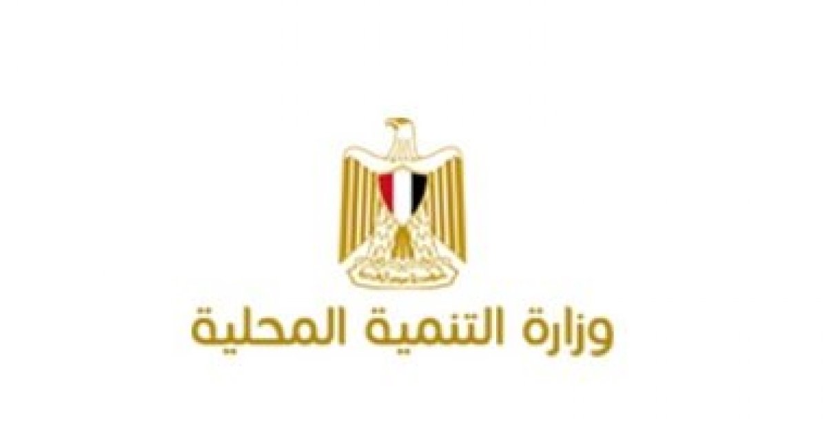 حركة المحليات