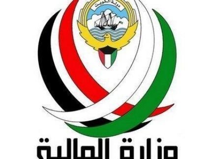 الوزارة دشنت موقعًا فرعيًا يعنى بتنفيذ قواعد الميزانية