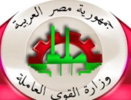 القوى العاملة: اعتماد 3292 عقد عمل وشهادات استمرارية للمصريين بالإمارات