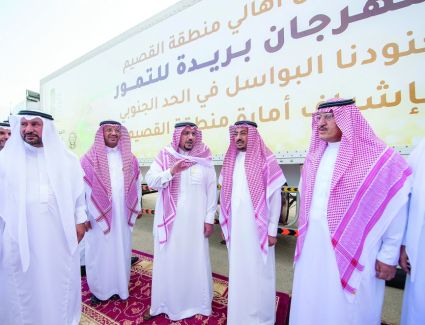 أمير القصيم: جميع أرواحنا هدايا للدفاع عن الوطن