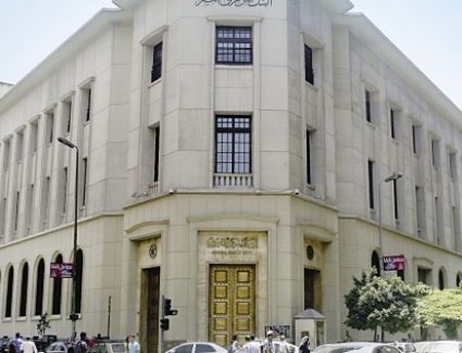 محللون: مصر بحاجة لمزيد من خفض أسعار الفائدة لإنعاش السوق