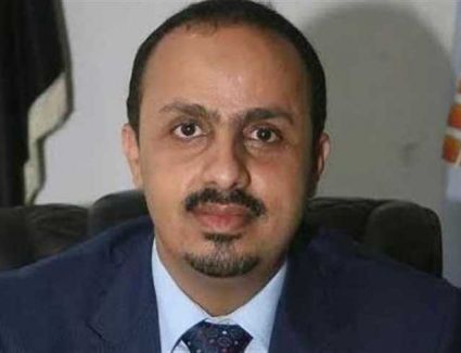 وزير الإعلام اليمني: الحكومة ماضية في ردع التمرد المسلح للمجلس الانتقالي